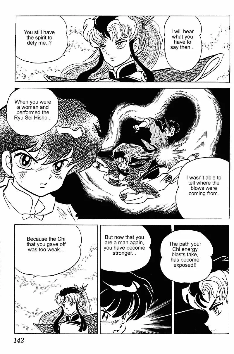 Ranma 1/2 - Page 9