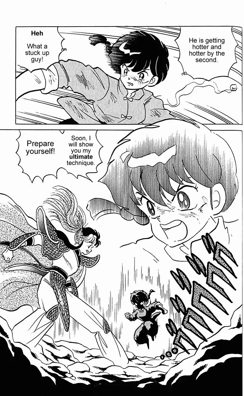 Ranma 1/2 - Page 15