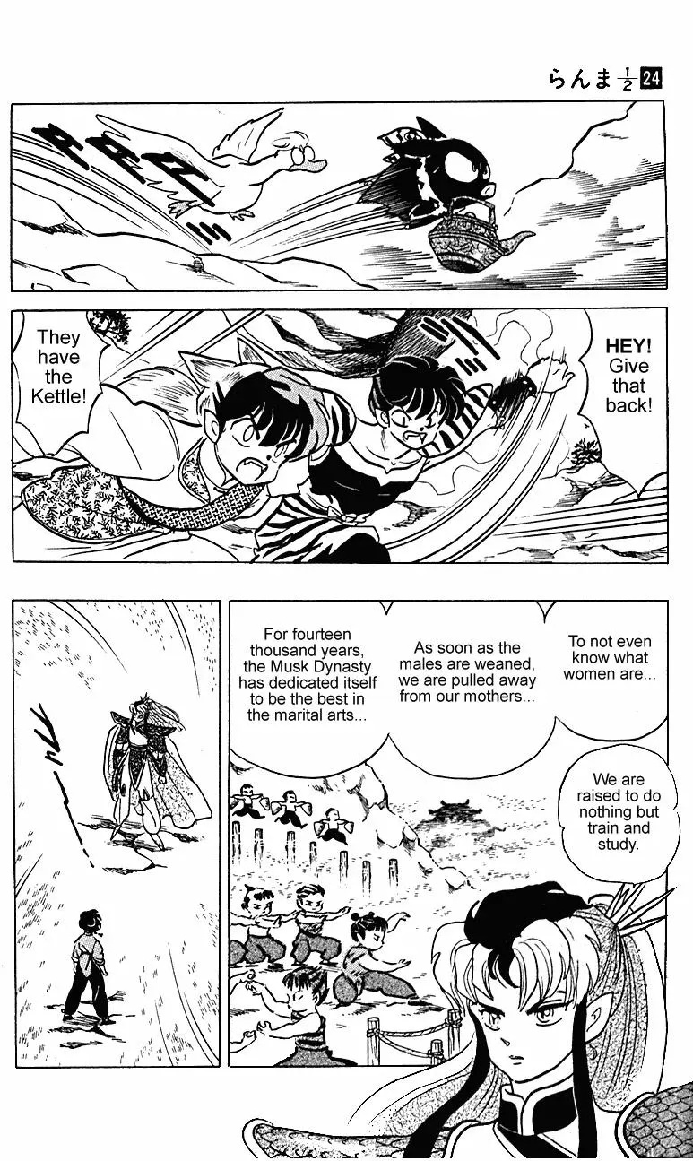 Ranma 1/2 - Page 6