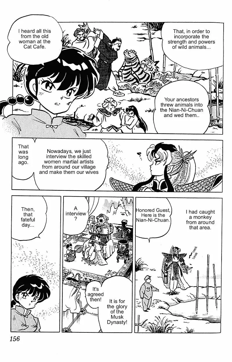 Ranma 1/2 - Page 7