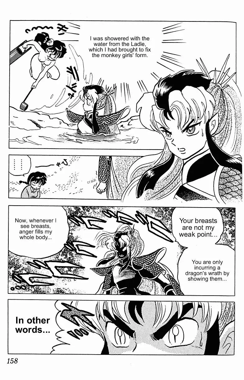 Ranma 1/2 - Page 9