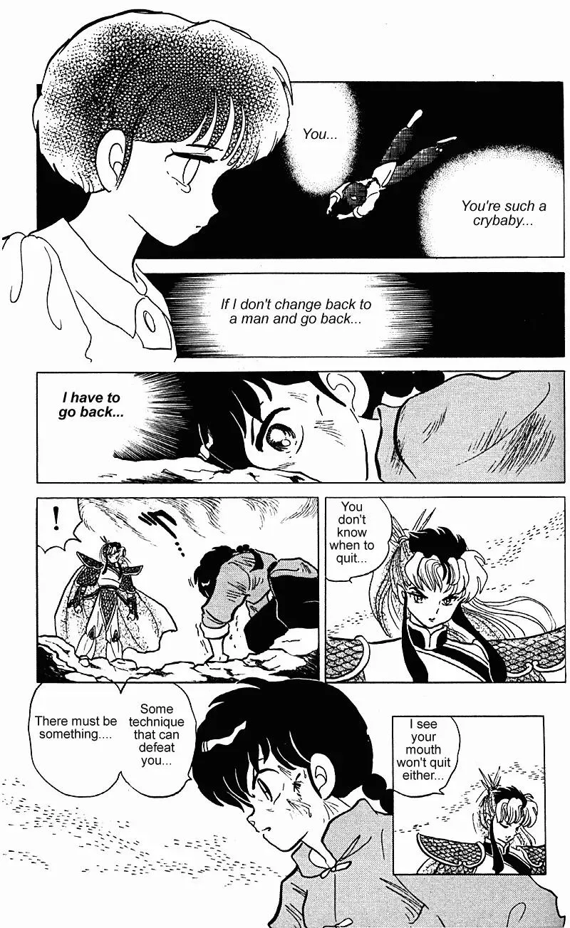 Ranma 1/2 - Page 13