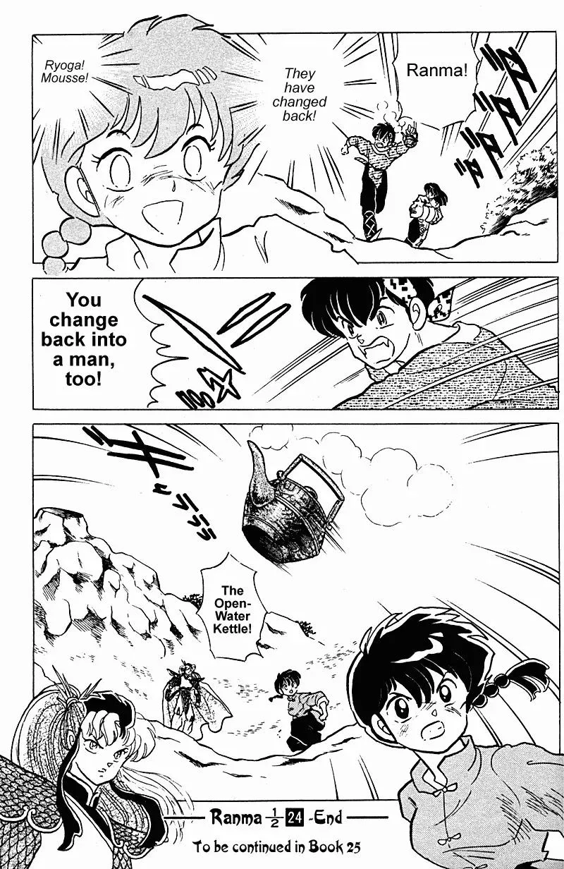 Ranma 1/2 - Page 15