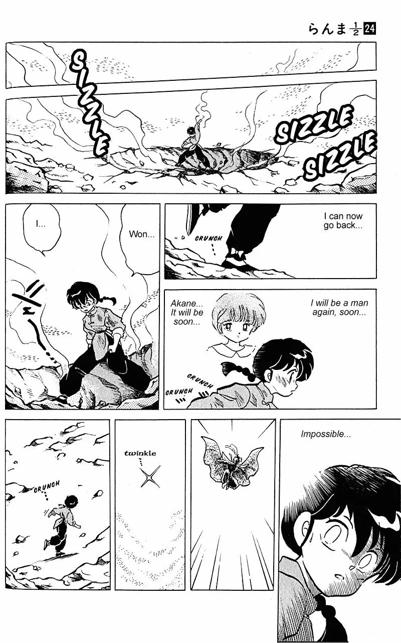 Ranma 1/2 - Page 4