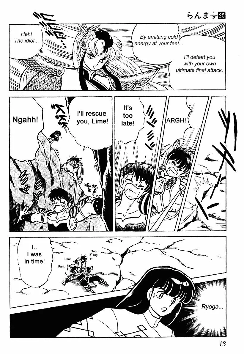 Ranma 1/2 - Page 12