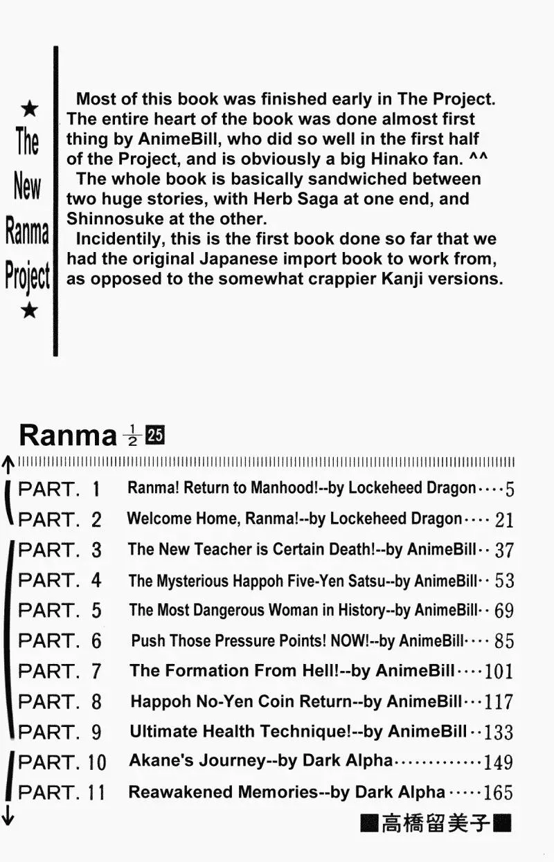 Ranma 1/2 - Page 3