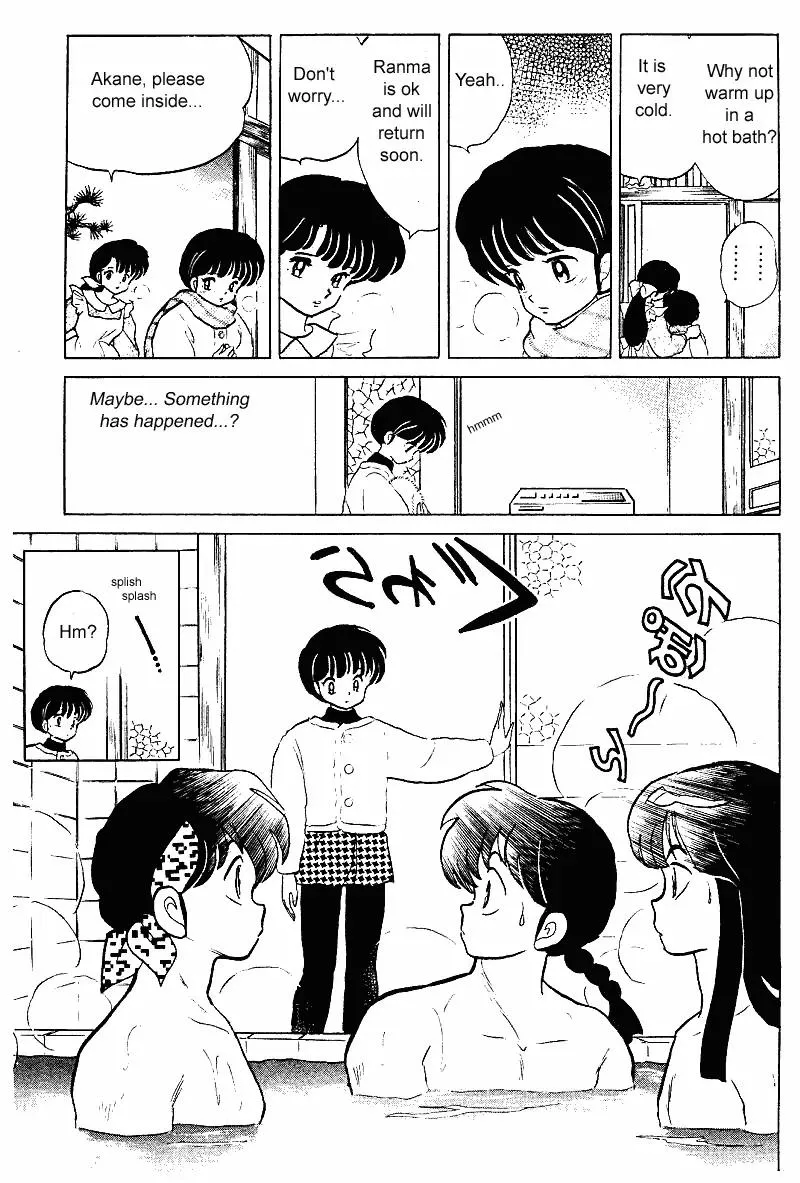 Ranma 1/2 - Page 11