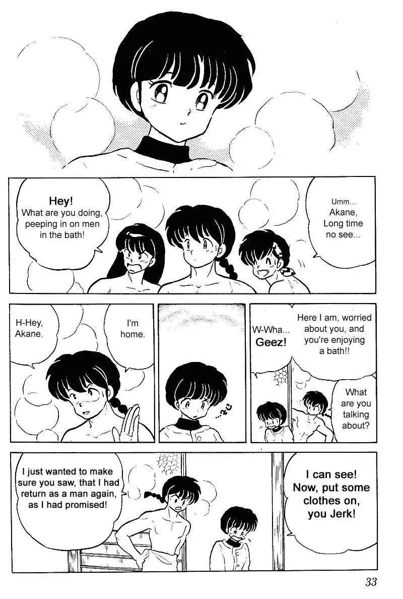 Ranma 1/2 - Page 12