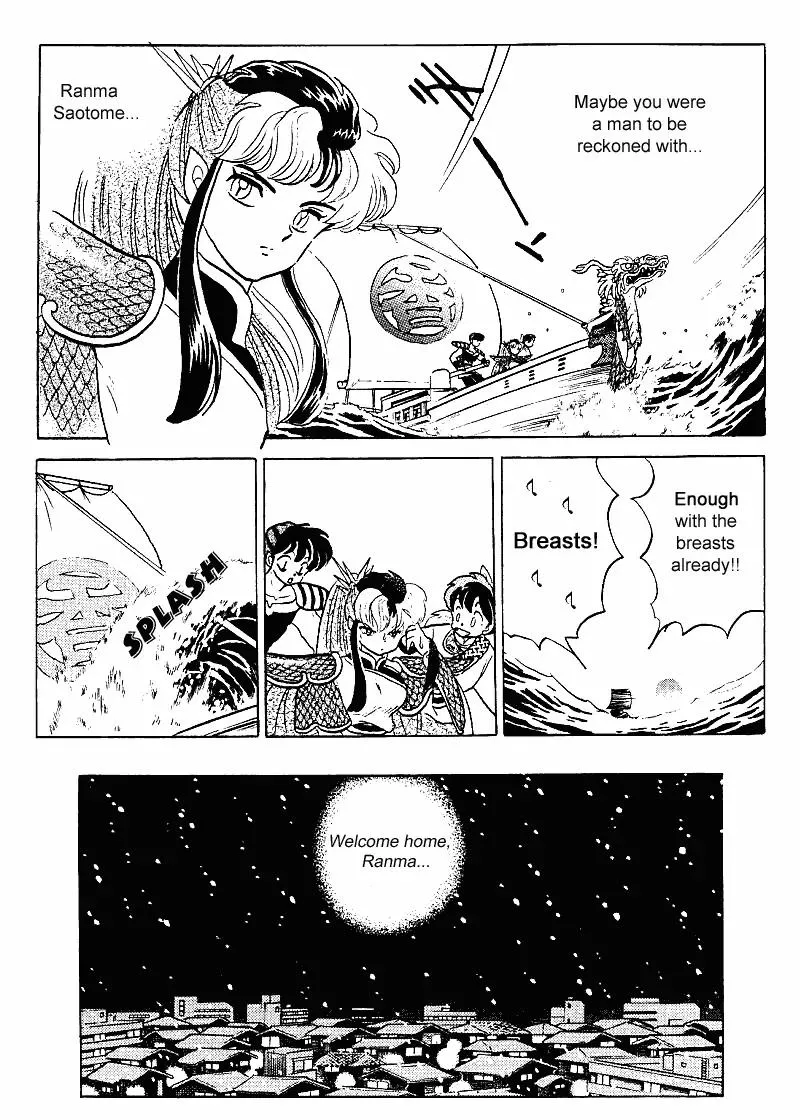 Ranma 1/2 - Page 15