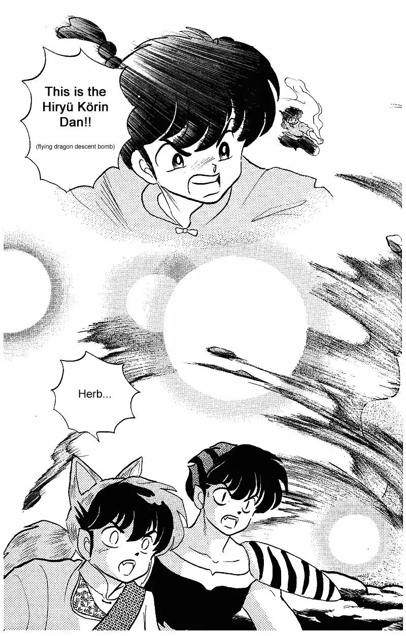 Ranma 1/2 - Page 3