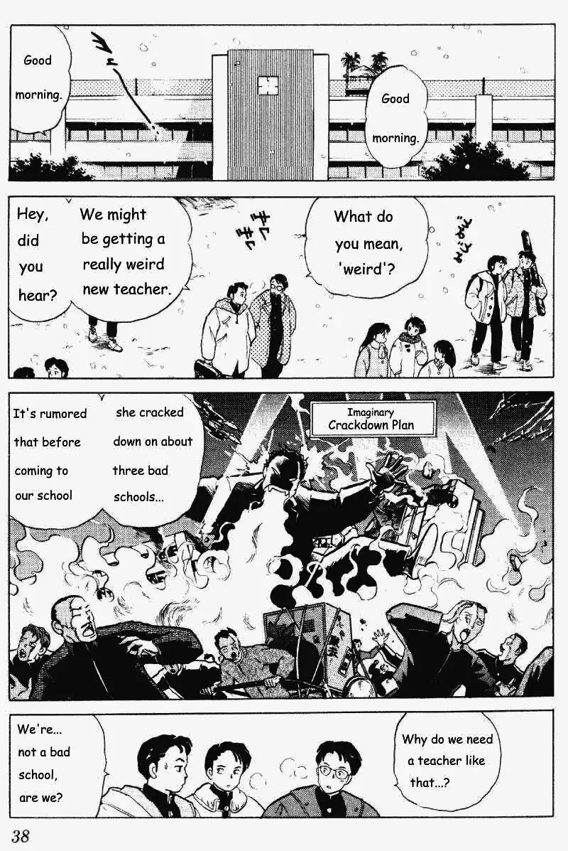 Ranma 1/2 - Page 1