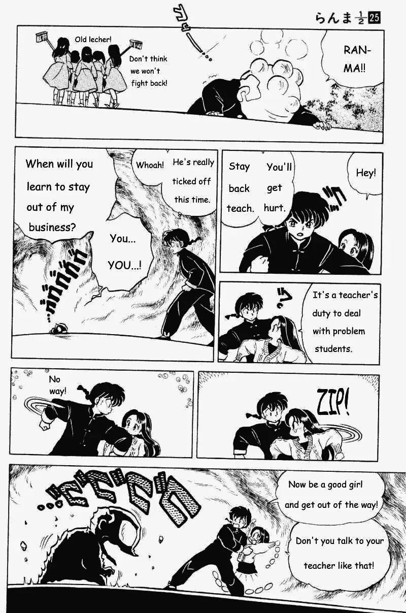 Ranma 1/2 - Page 10