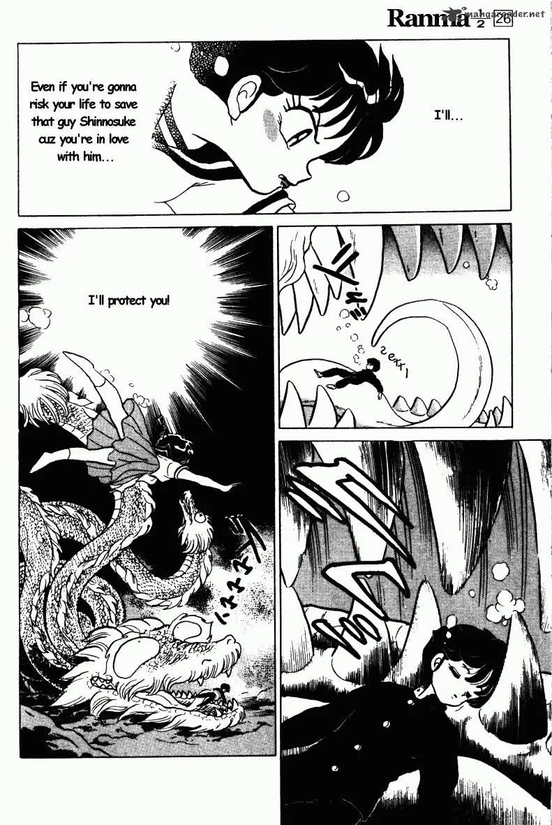 Ranma 1/2 - Page 120