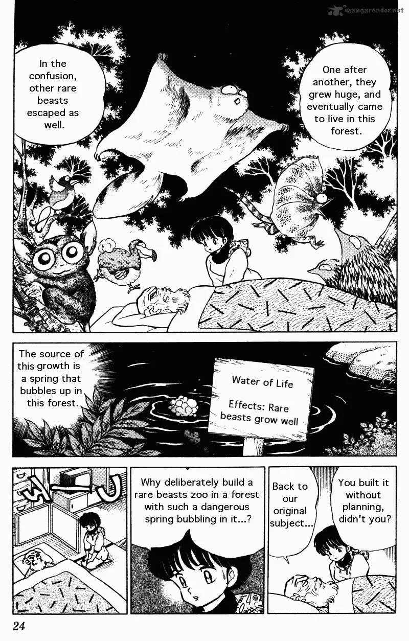 Ranma 1/2 - Page 23