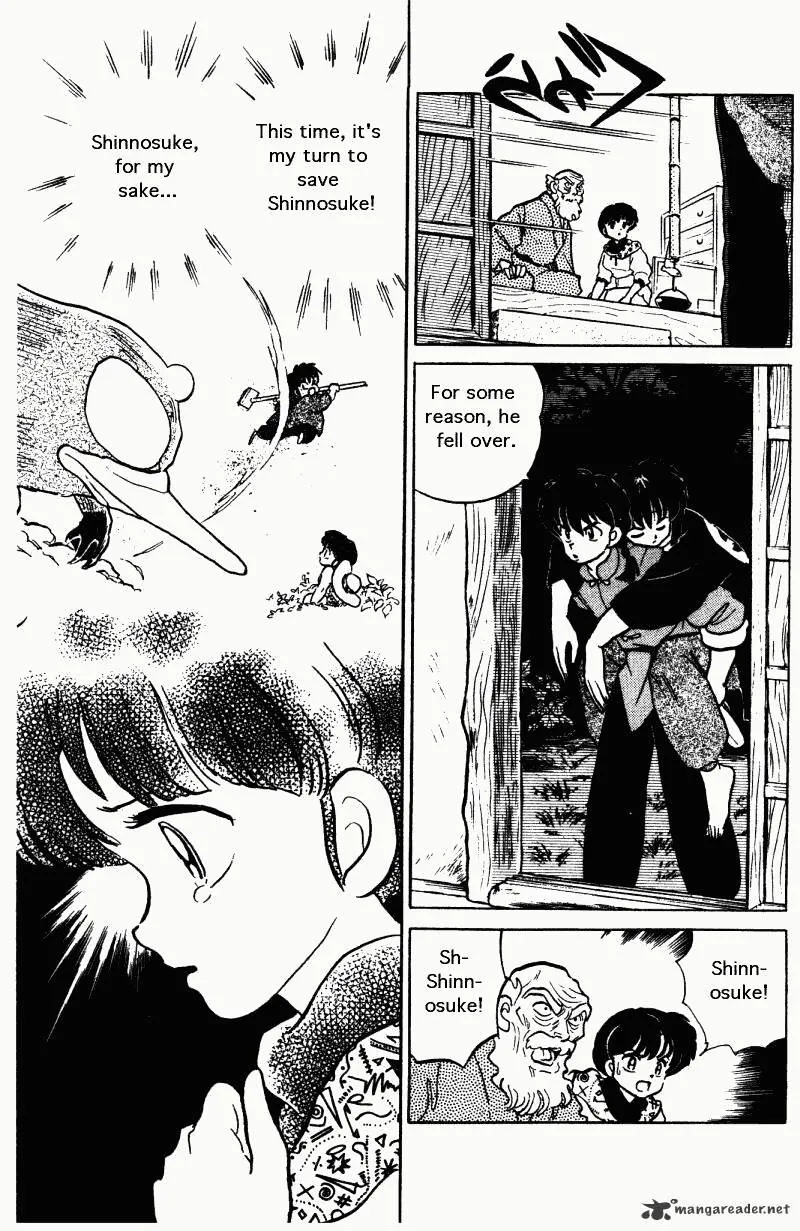 Ranma 1/2 - Page 31