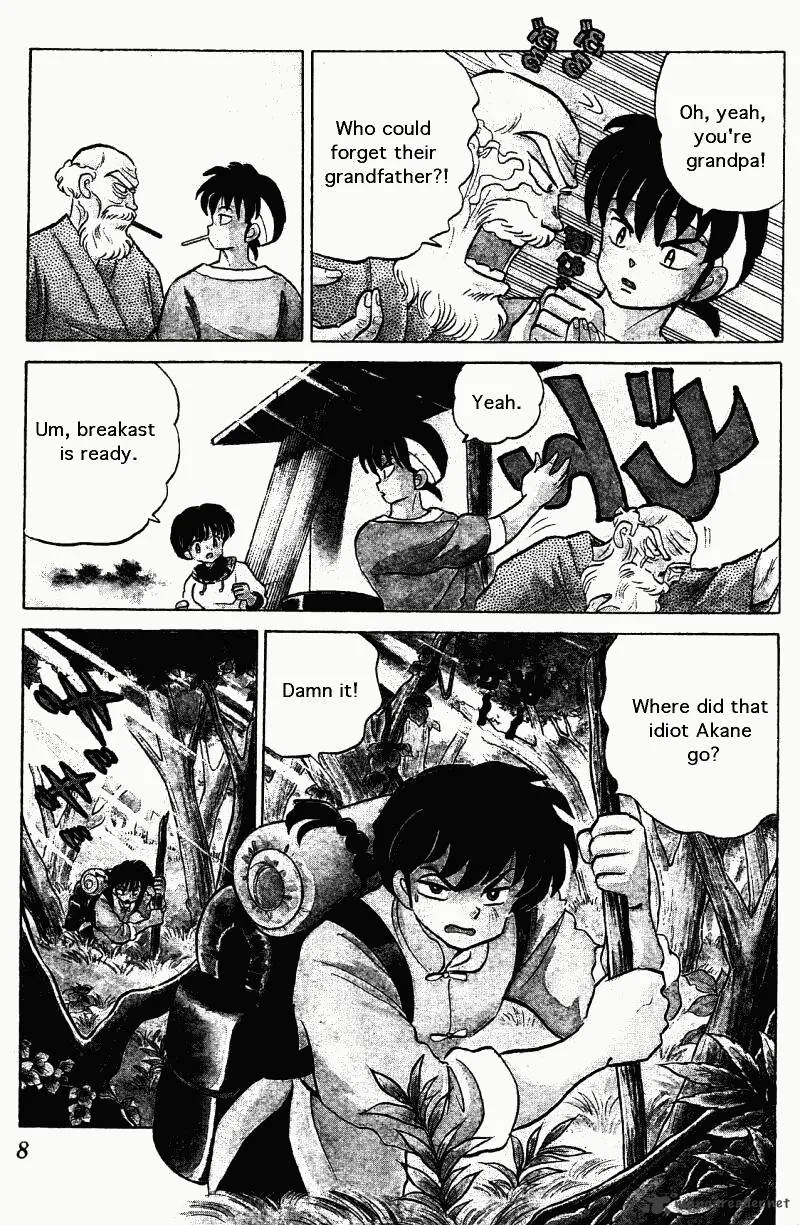 Ranma 1/2 - Page 7