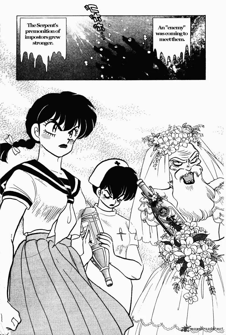 Ranma 1/2 - Page 93