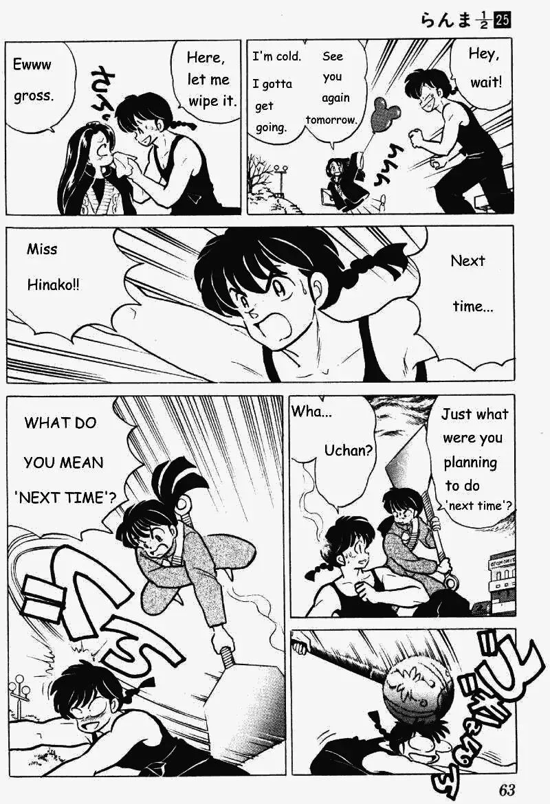 Ranma 1/2 - Page 10