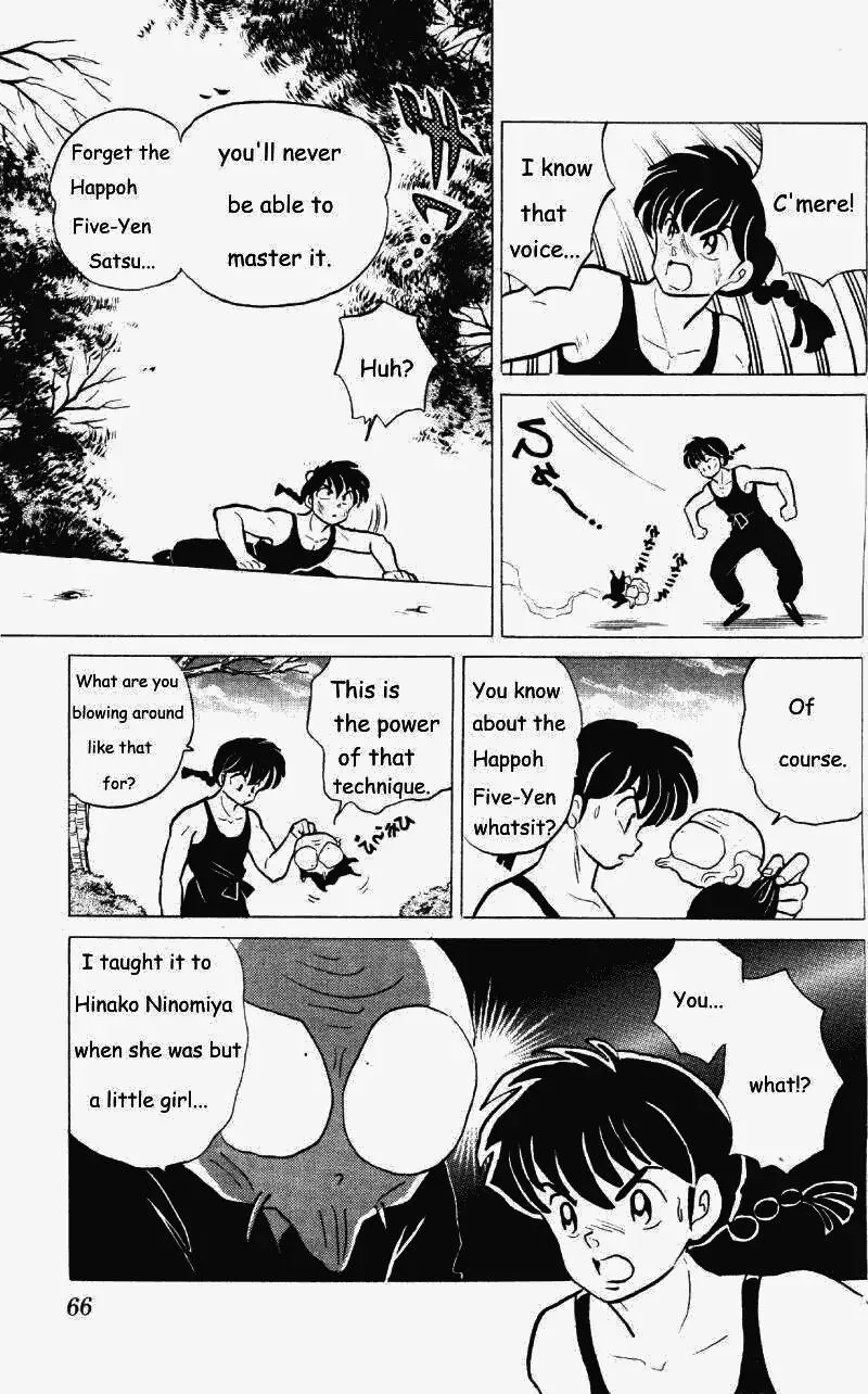 Ranma 1/2 - Page 13