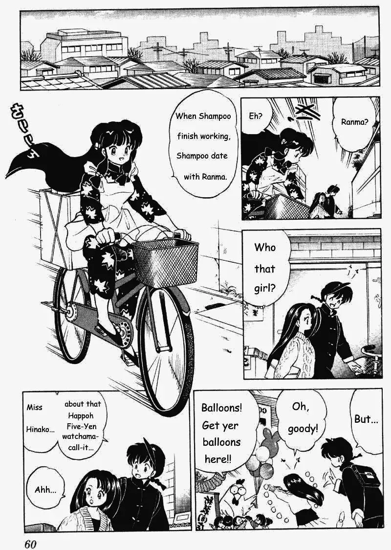 Ranma 1/2 - Page 7