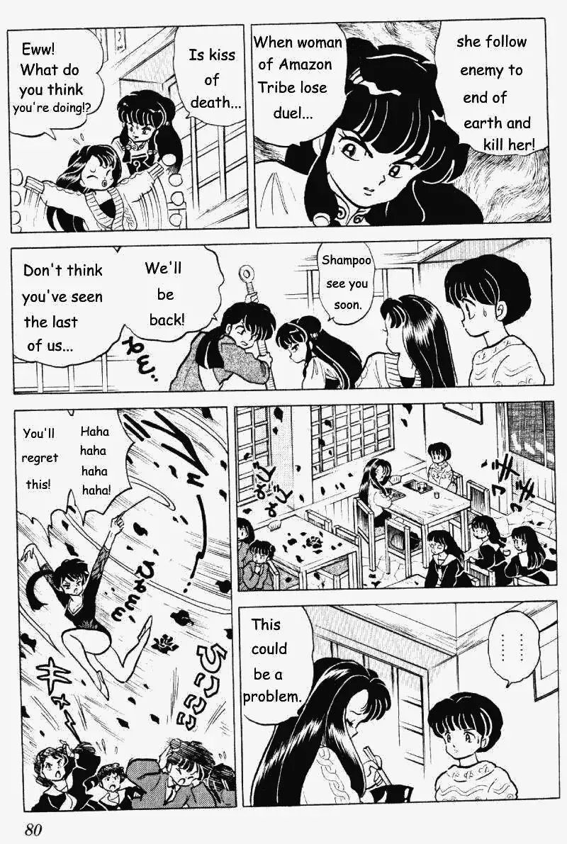 Ranma 1/2 - Page 11