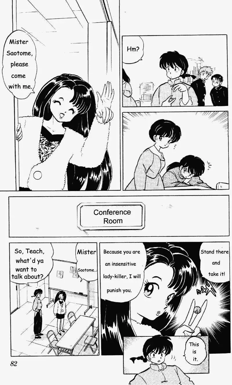 Ranma 1/2 - Page 13