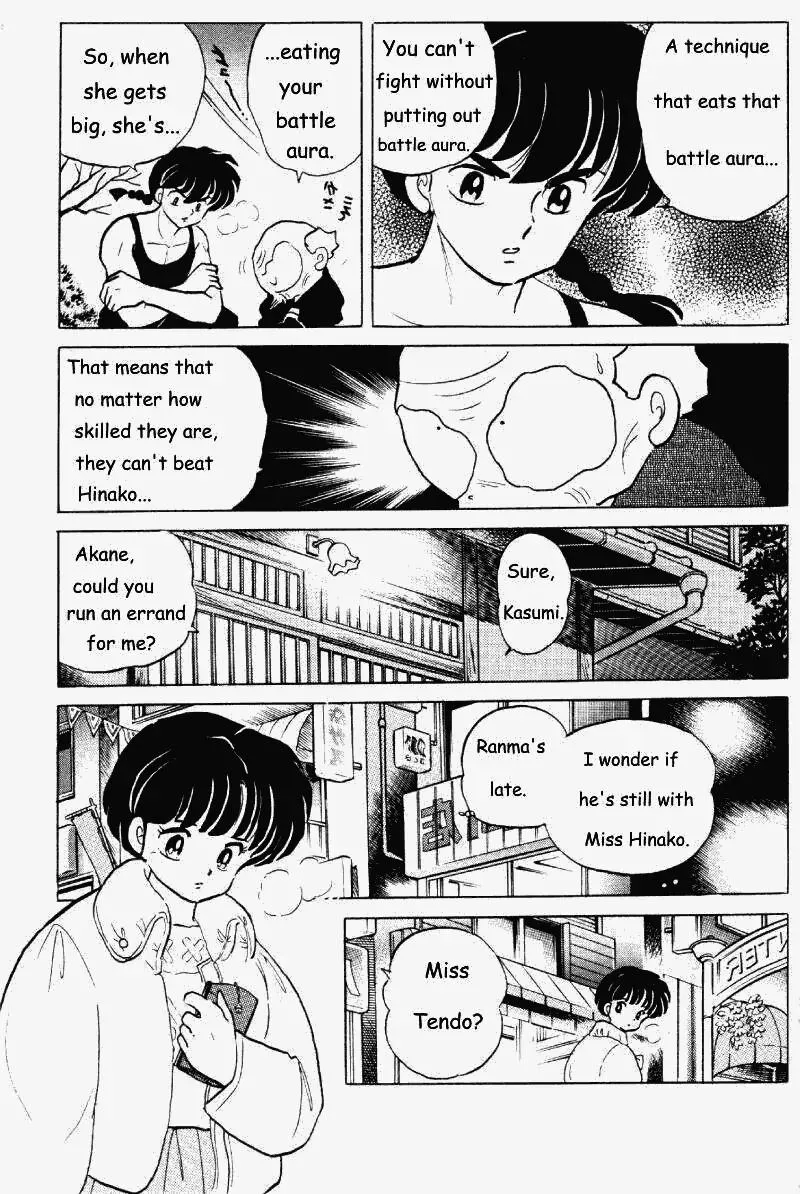 Ranma 1/2 - Page 5