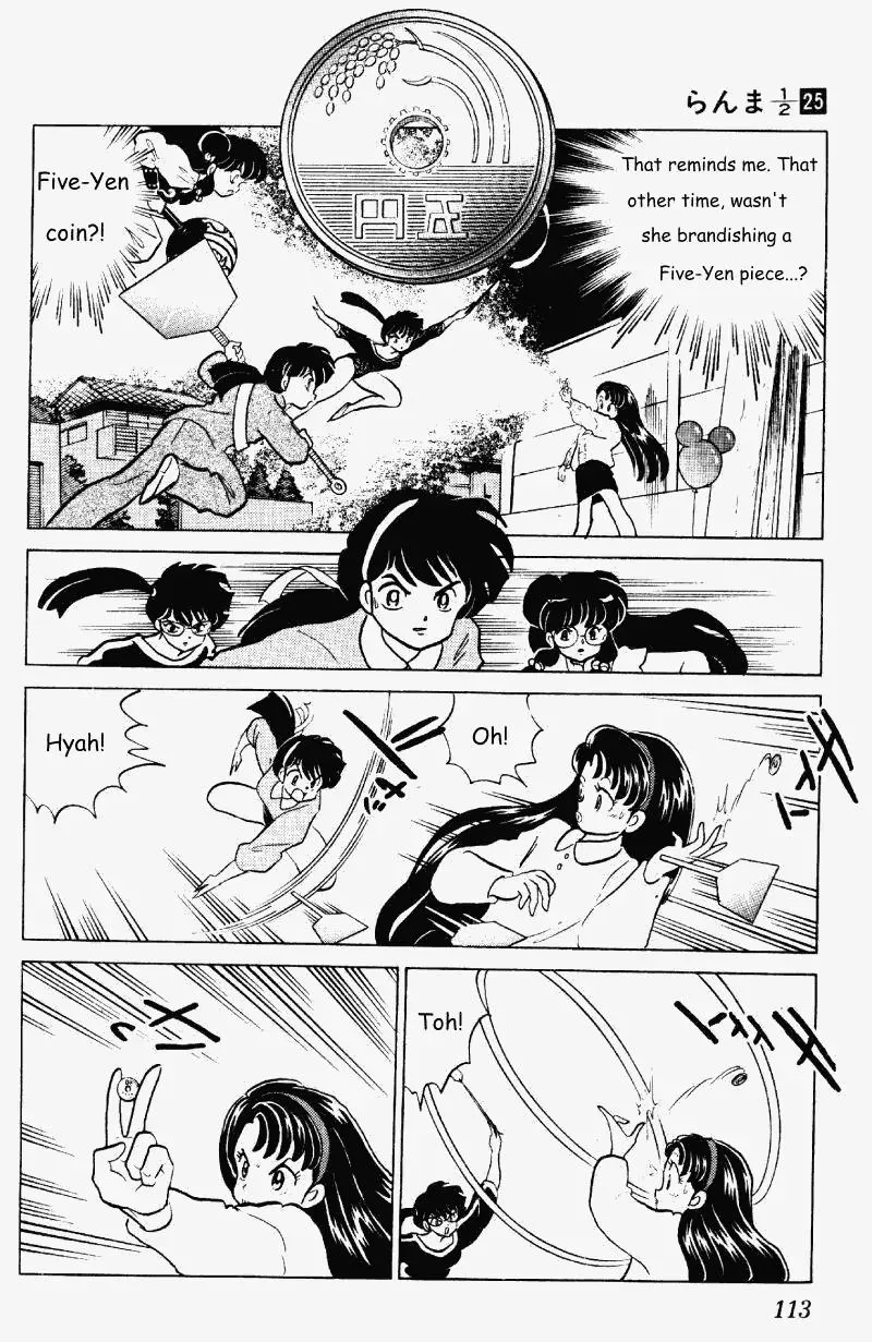 Ranma 1/2 - Page 12