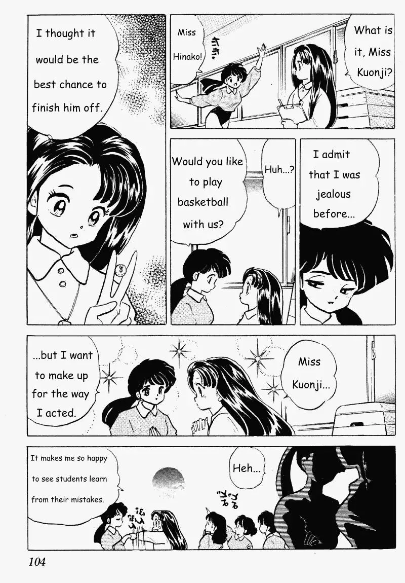 Ranma 1/2 - Page 3