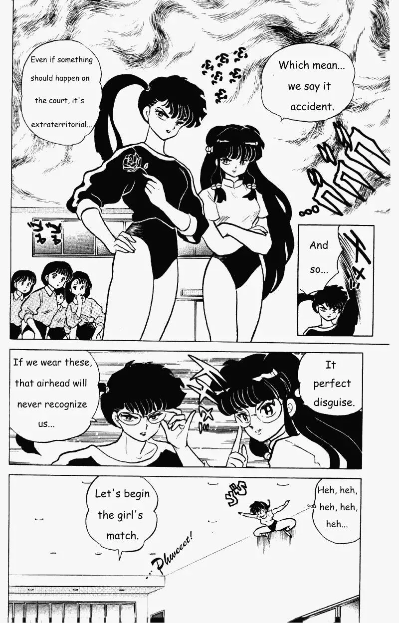 Ranma 1/2 - Page 4