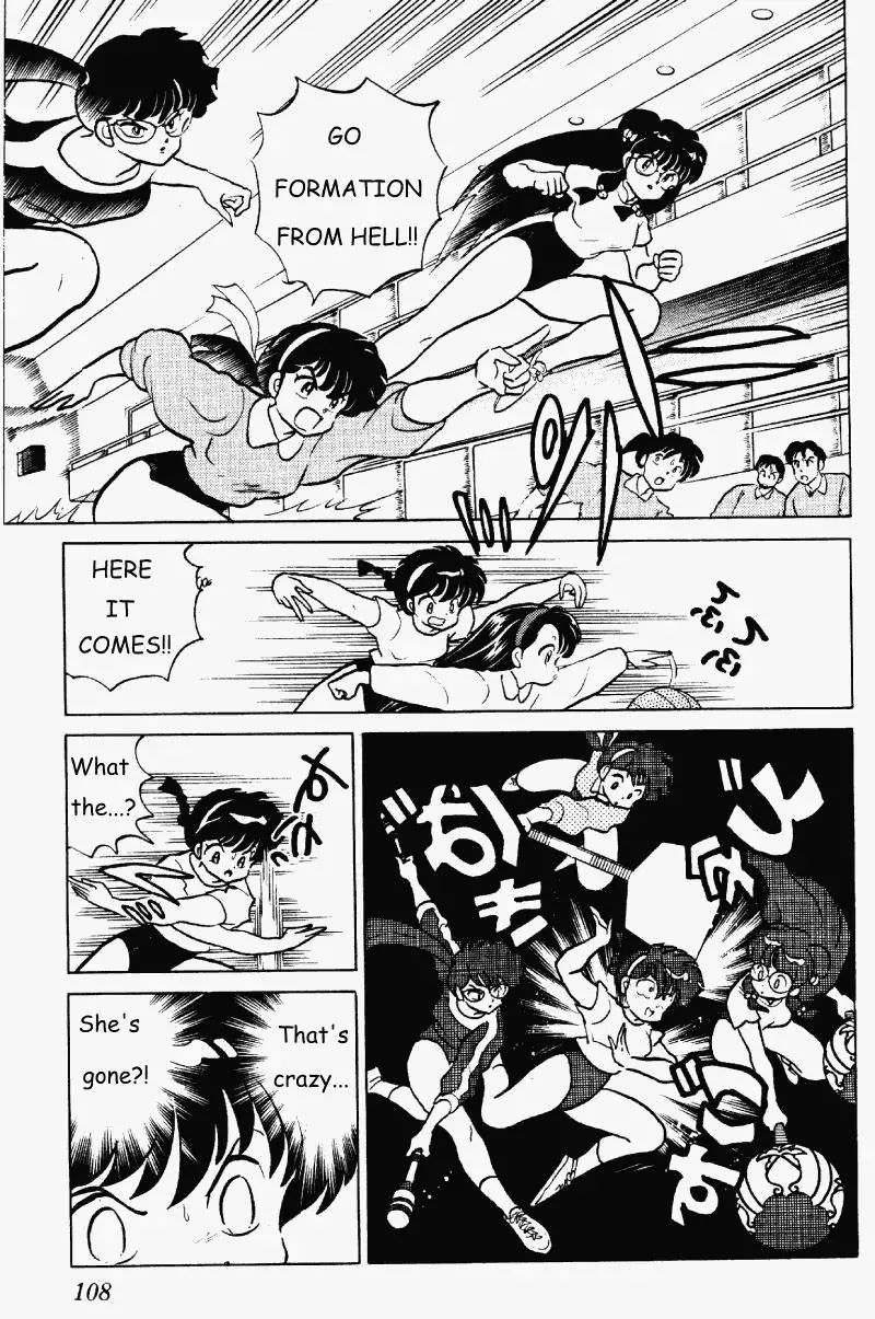 Ranma 1/2 - Page 7