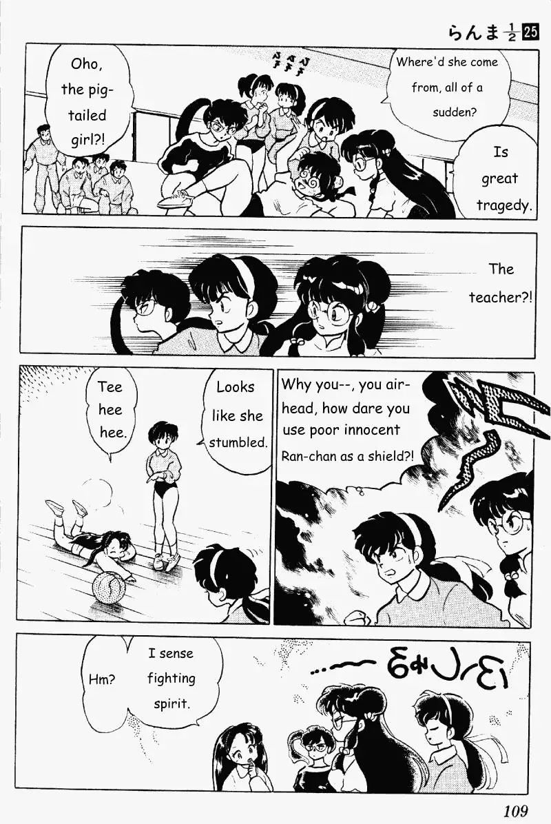 Ranma 1/2 - Page 8