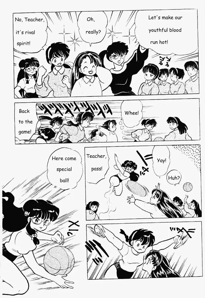 Ranma 1/2 - Page 9