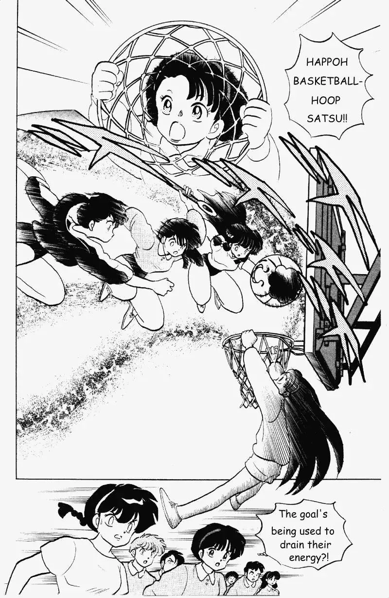 Ranma 1/2 - Page 2