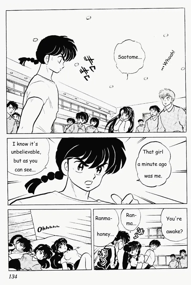 Ranma 1/2 - Page 1