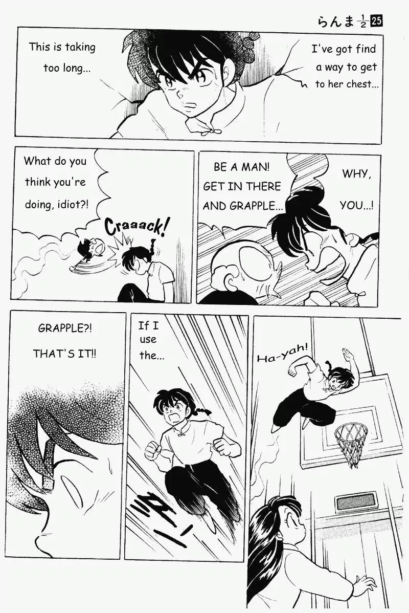 Ranma 1/2 - Page 10