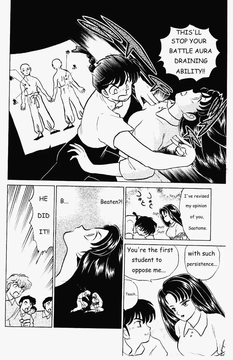 Ranma 1/2 - Page 14