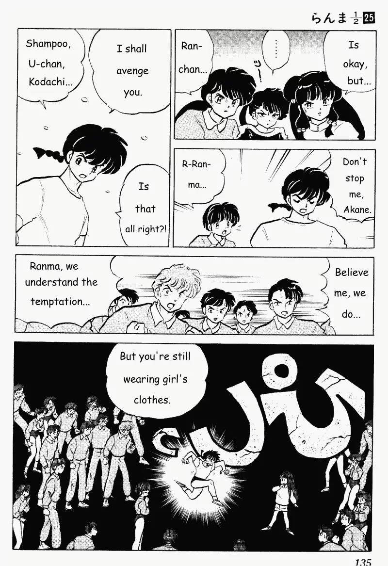 Ranma 1/2 - Page 2