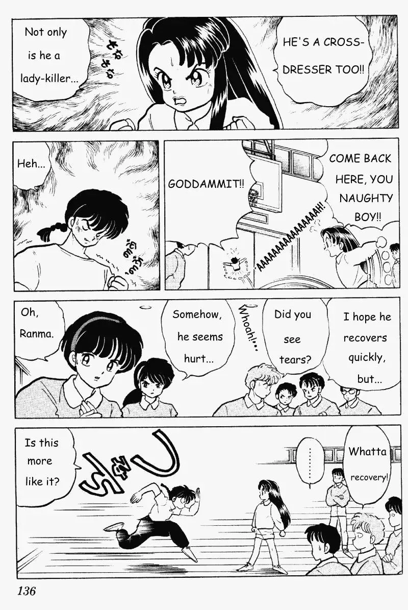 Ranma 1/2 - Page 3