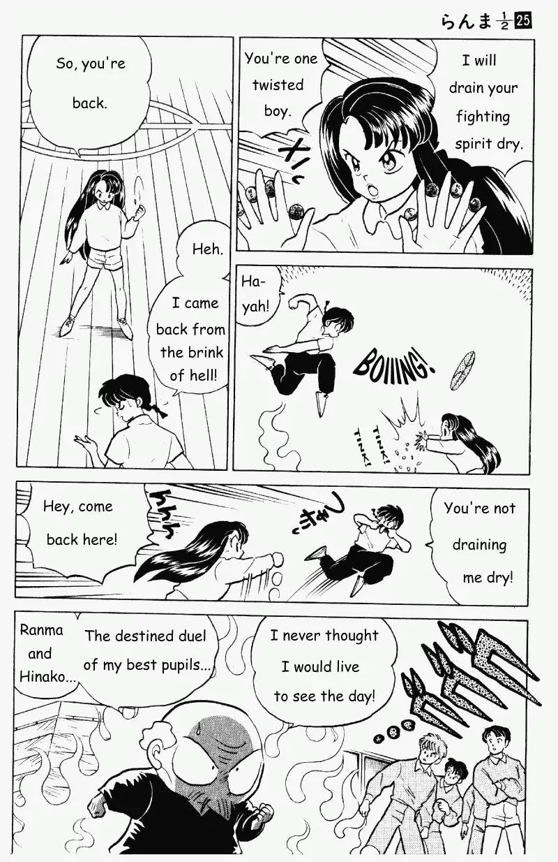 Ranma 1/2 - Page 4