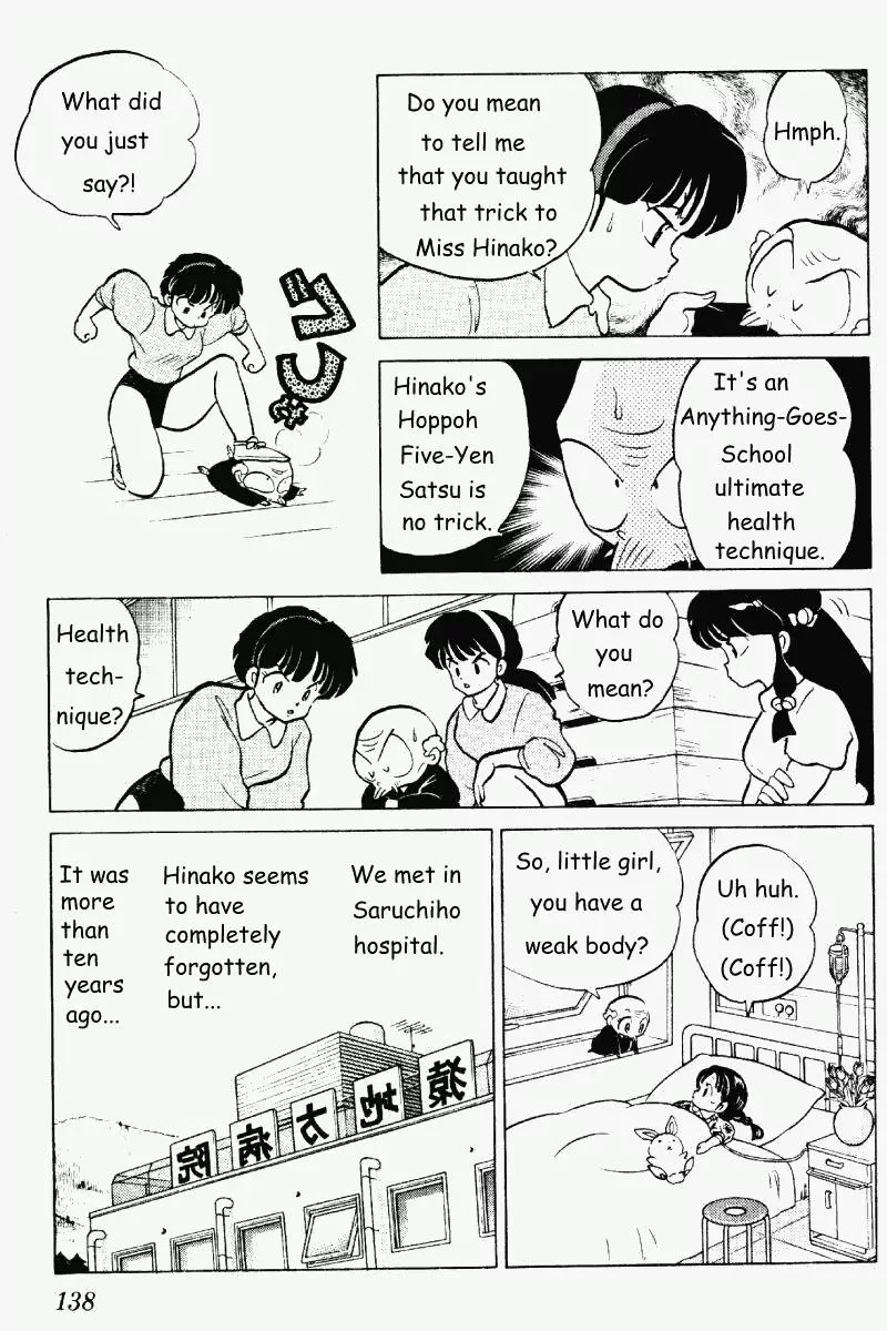 Ranma 1/2 - Page 5