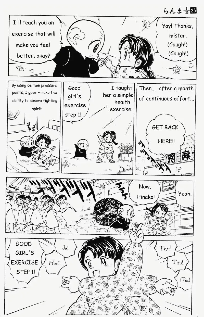 Ranma 1/2 - Page 6