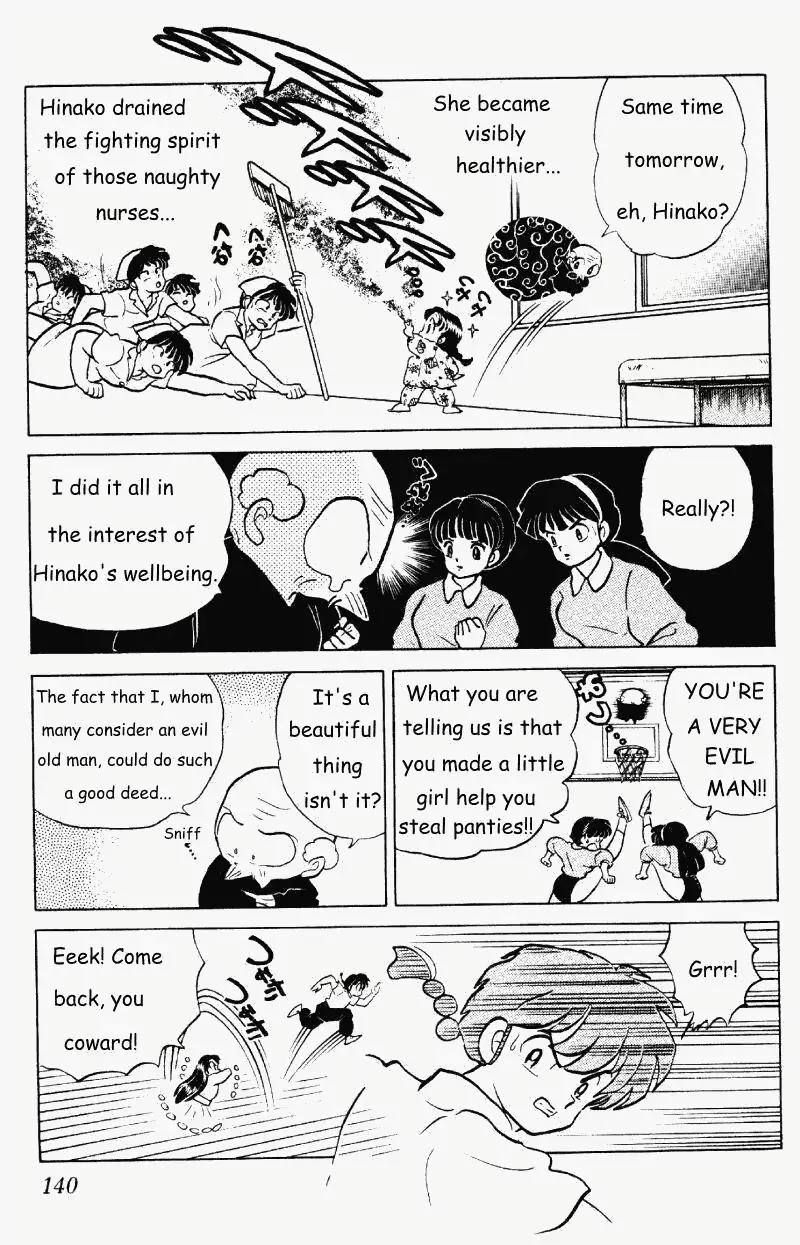 Ranma 1/2 - Page 7