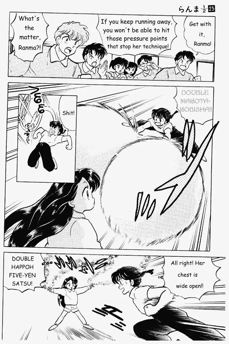 Ranma 1/2 - Page 8