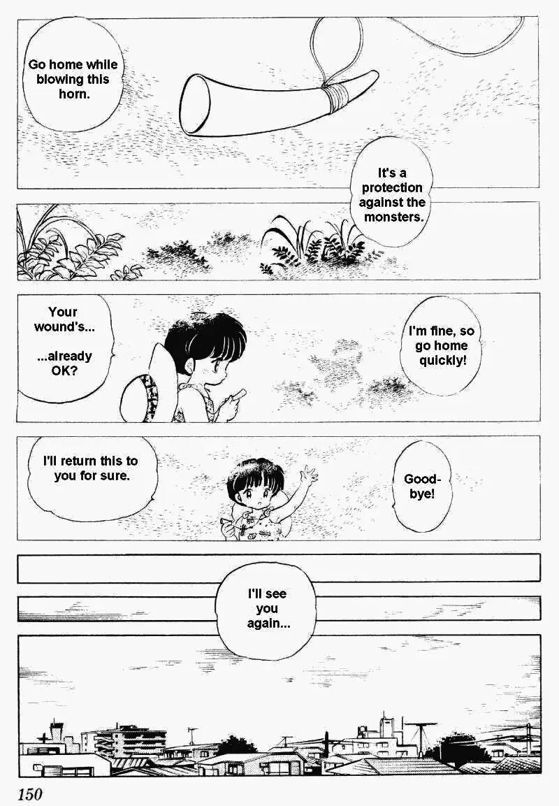 Ranma 1/2 - Page 1