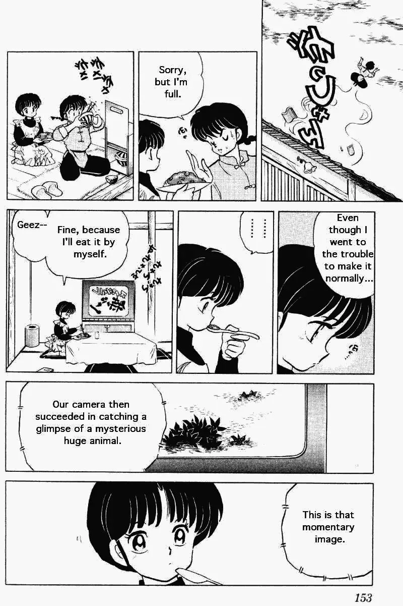 Ranma 1/2 - Page 4