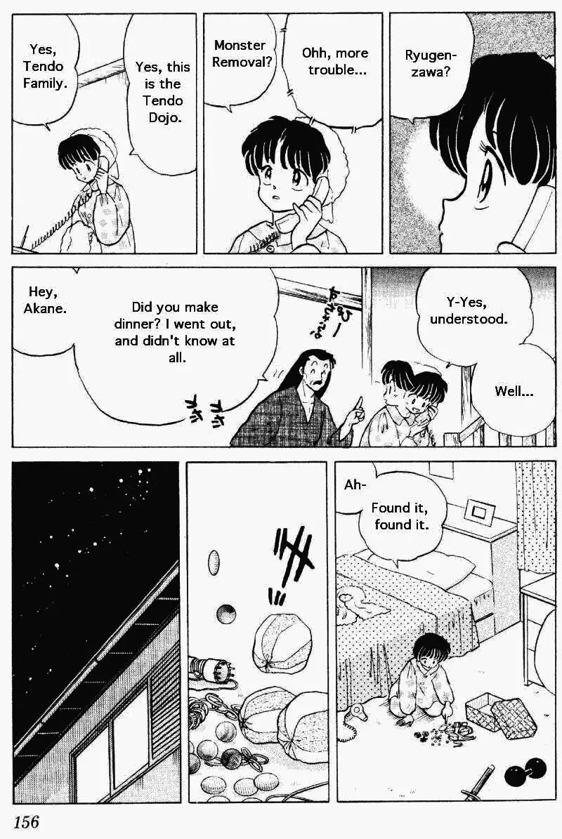 Ranma 1/2 - Page 7