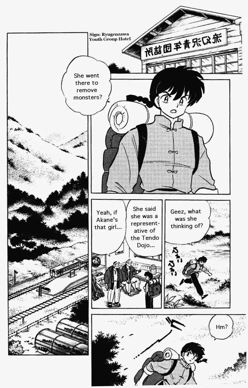 Ranma 1/2 - Page 6