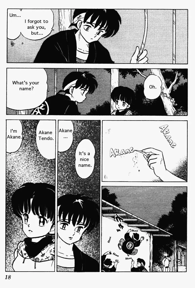 Ranma 1/2 - Page 17