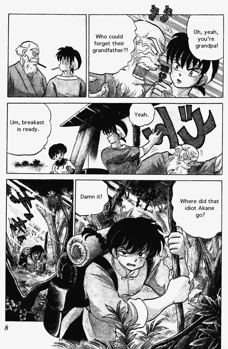 Ranma 1/2 - Page 7